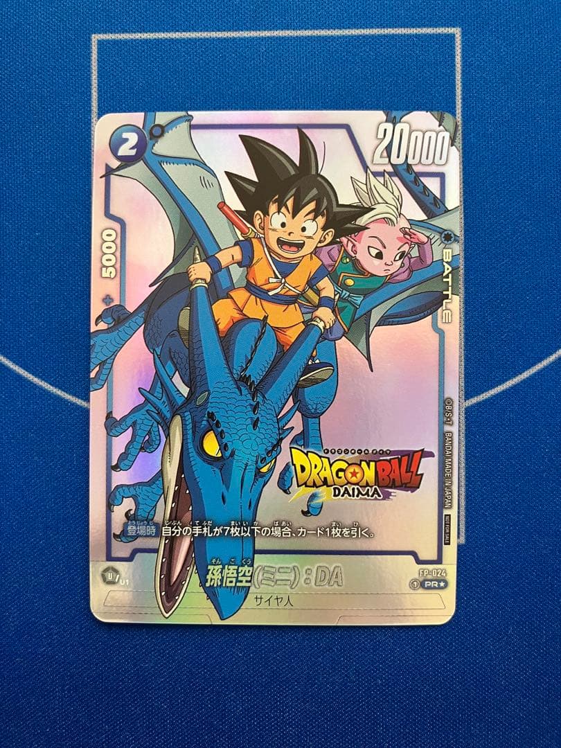 ドラゴンボール　ダイマツリ来場記念品 孫悟空プロモ＆40周年記念プレイマット