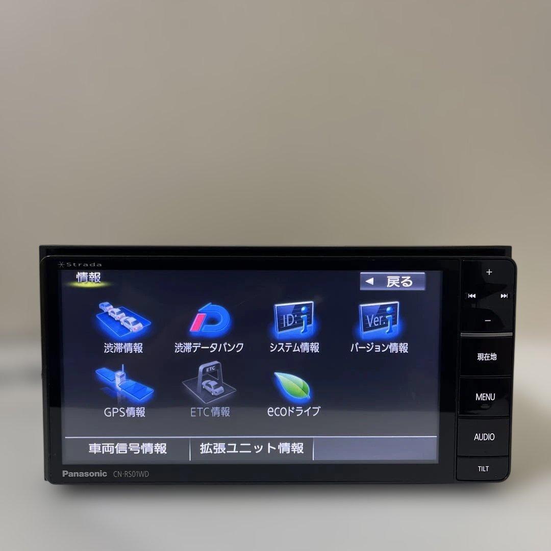 パナソニックナビゲーションCN-RS01WD非常に優れ 地図 2014/HDMI