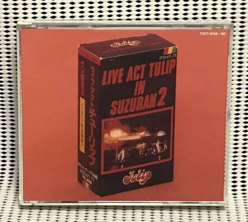 チューリップ　ライヴ・アクト・チューリップ・イン鈴蘭２