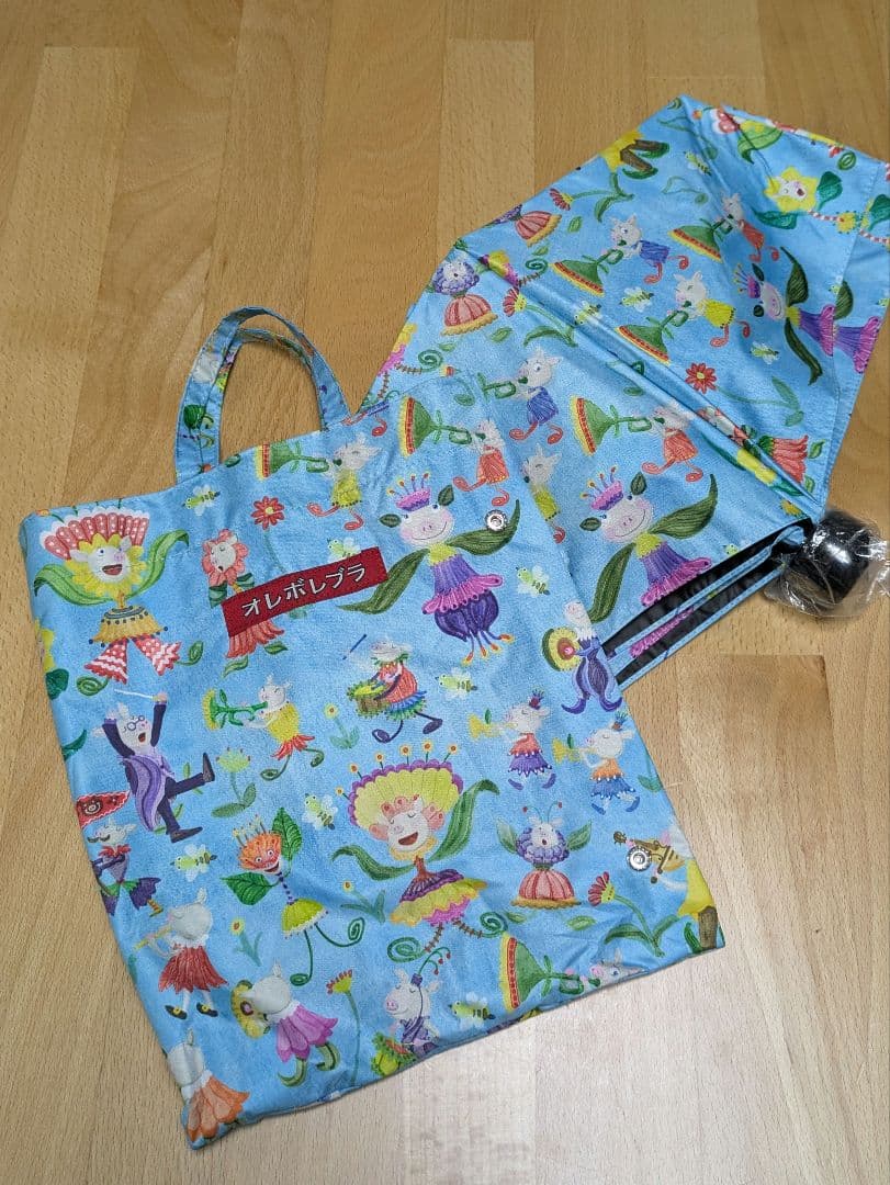 アルベロベロ☆折りたたみ傘