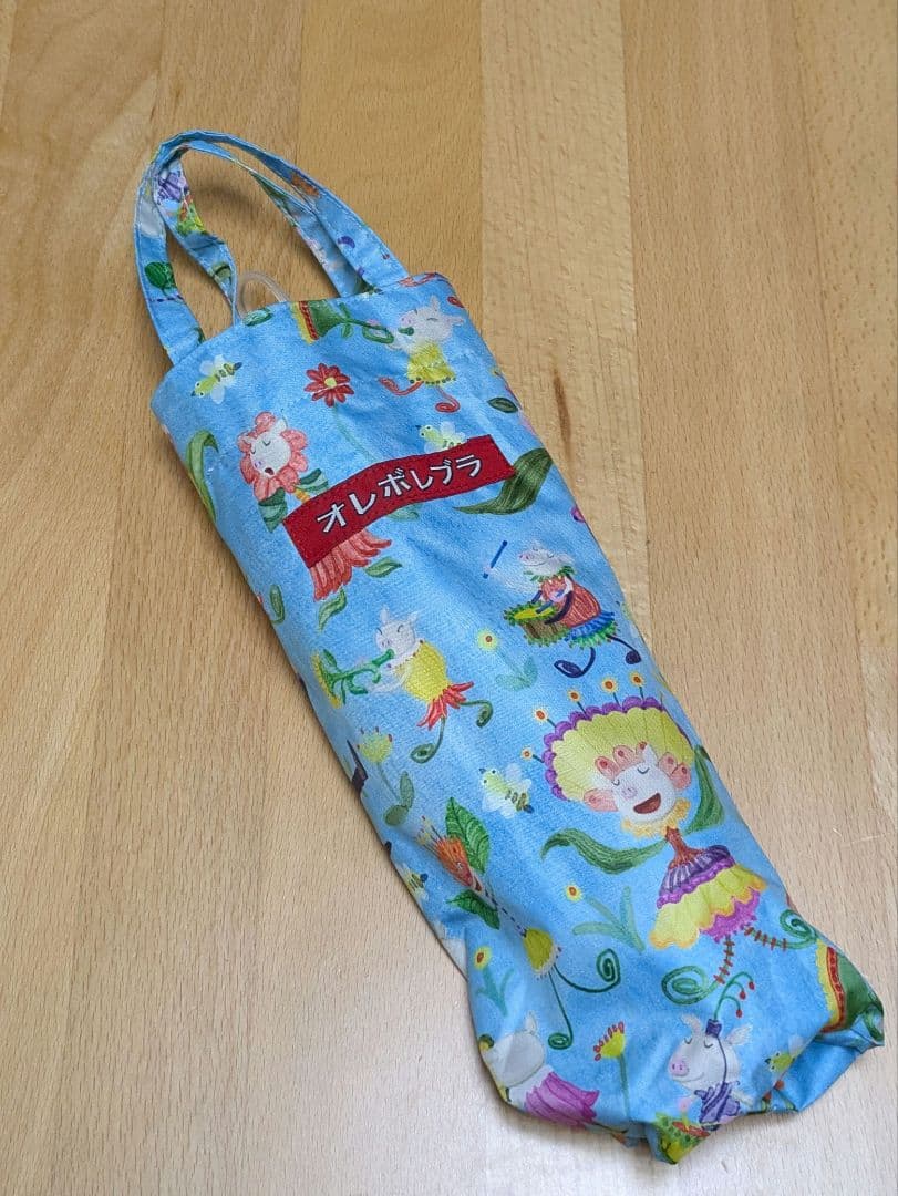 アルベロベロ☆折りたたみ傘