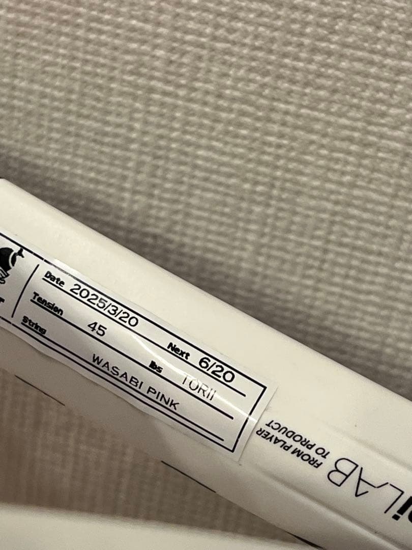 【柏っこ様用】T-fight300 2023 G2 FLAX装着済