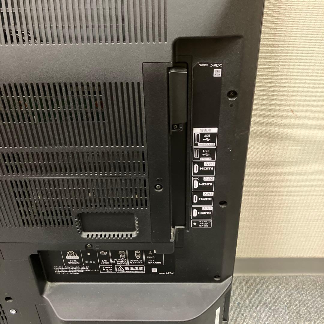 SHARP 液晶テレビAQUOS シャープ4T-C50CL1 2022年製