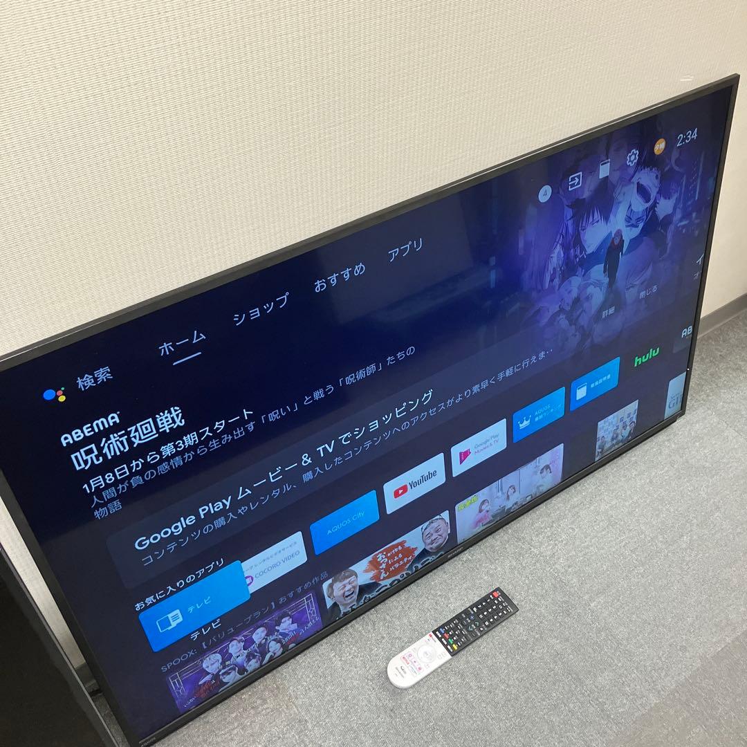 SHARP 液晶テレビAQUOS シャープ4T-C50CL1 2022年製