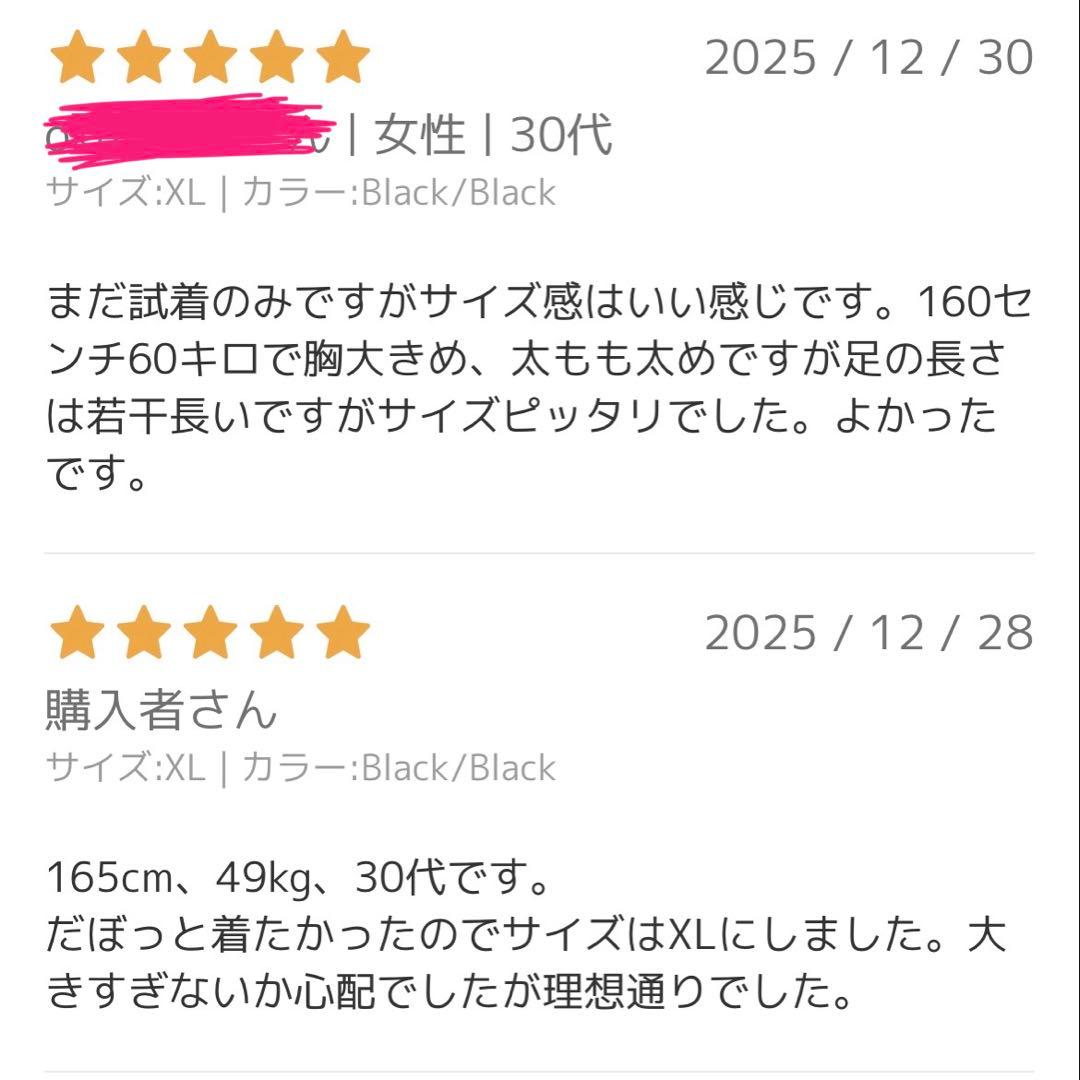 新品スキーウェア ユニセックス　上下セット ホワイト/ブラック　L XL