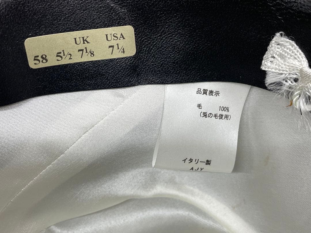 定価64,800円【美品】ボルサリーノ 羽根つき 高級ハット M58 ブラック