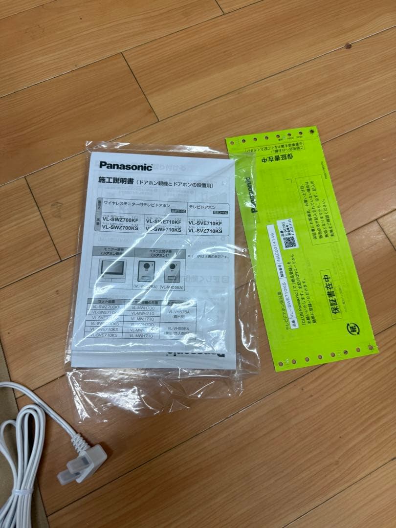 Panasonic　テレビドアホン　VL-SWE710KS 箱に記載あり
