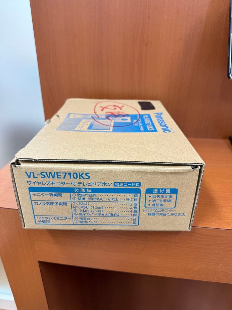 Panasonic　テレビドアホン　VL-SWE710KS 箱に記載あり