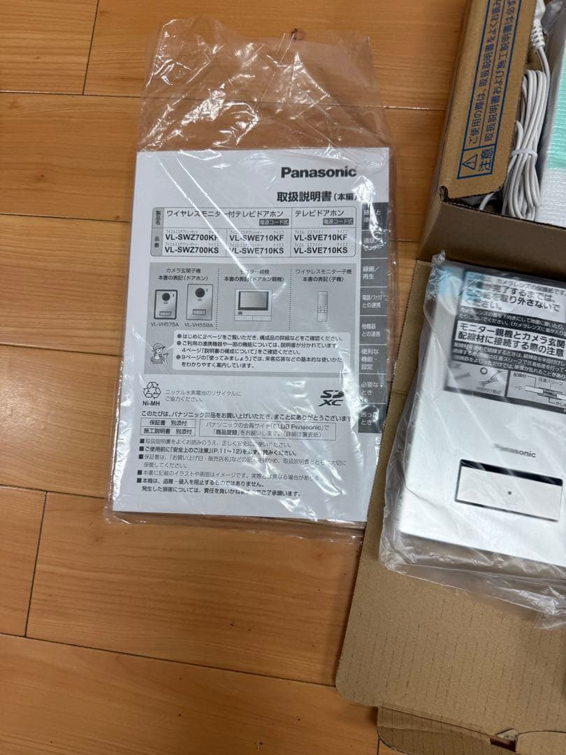 Panasonic　テレビドアホン　VL-SWE710KS 箱に記載あり