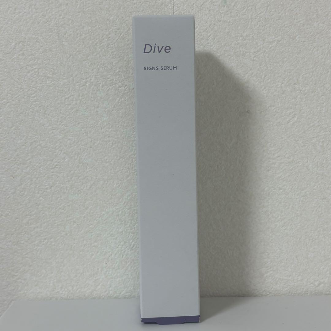 POLA ダイヴ サインズセラム 美容アイクリーム20g