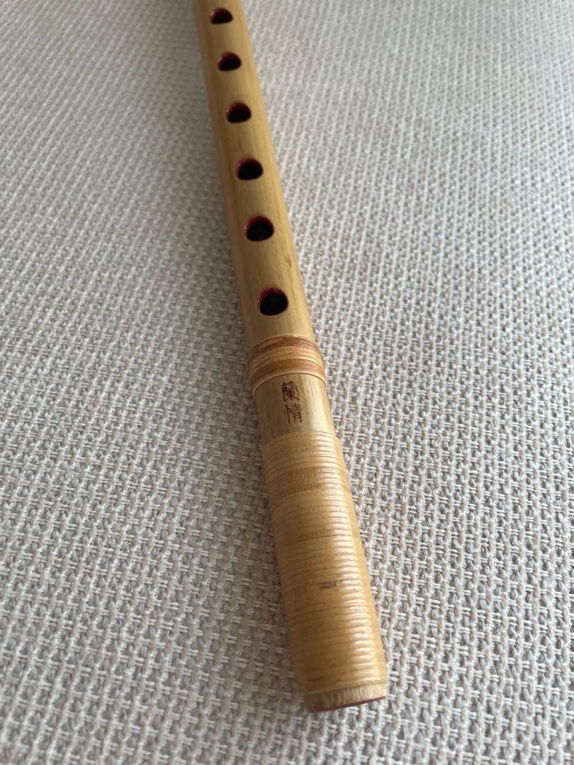 【蘭情】古典五笨調子 篠笛 天地巻き