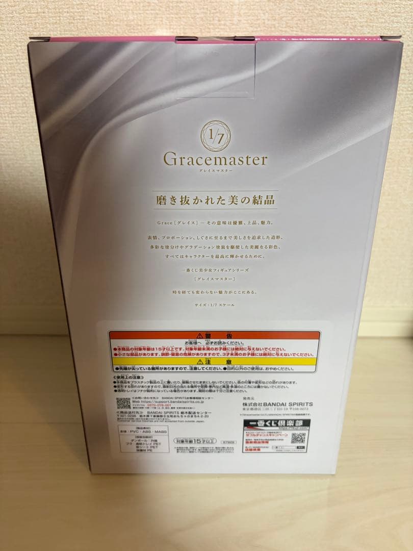 一番くじ　推しの子　1/7 Gracemaster 星野アイ