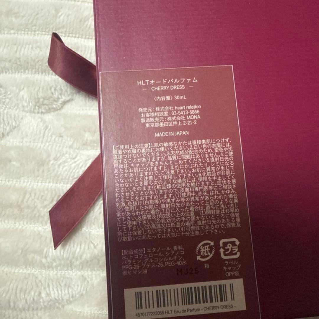 香水(女性用) Her lip to Cherry Dress Eau de Parfum