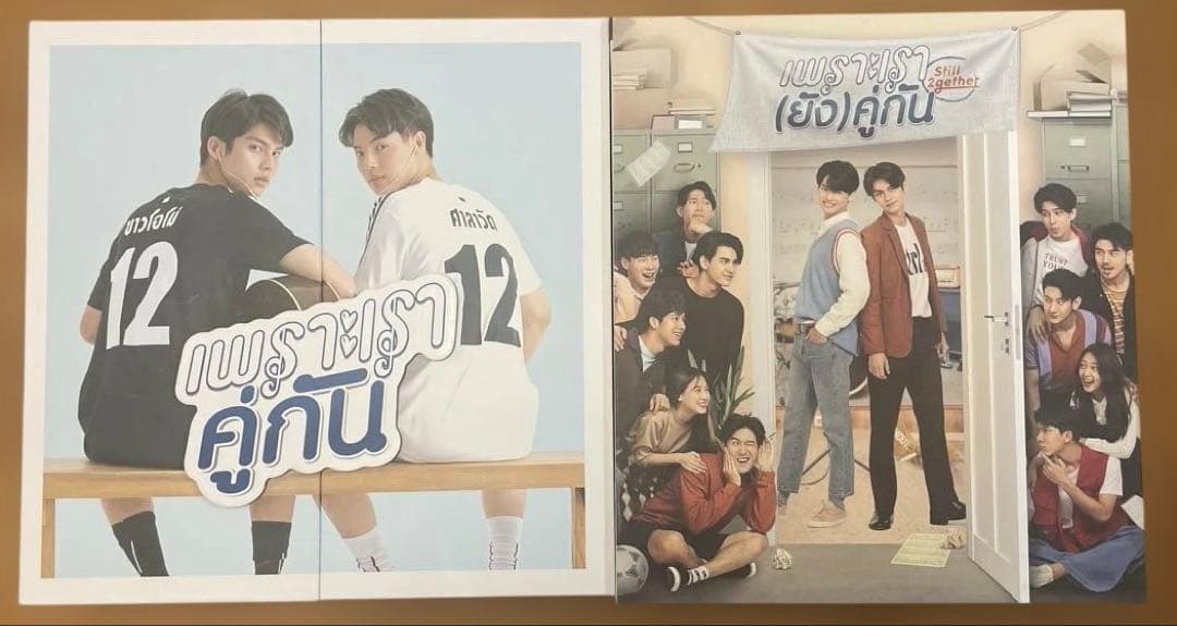 2gether＋Still 2gether DVDセット Bright Win