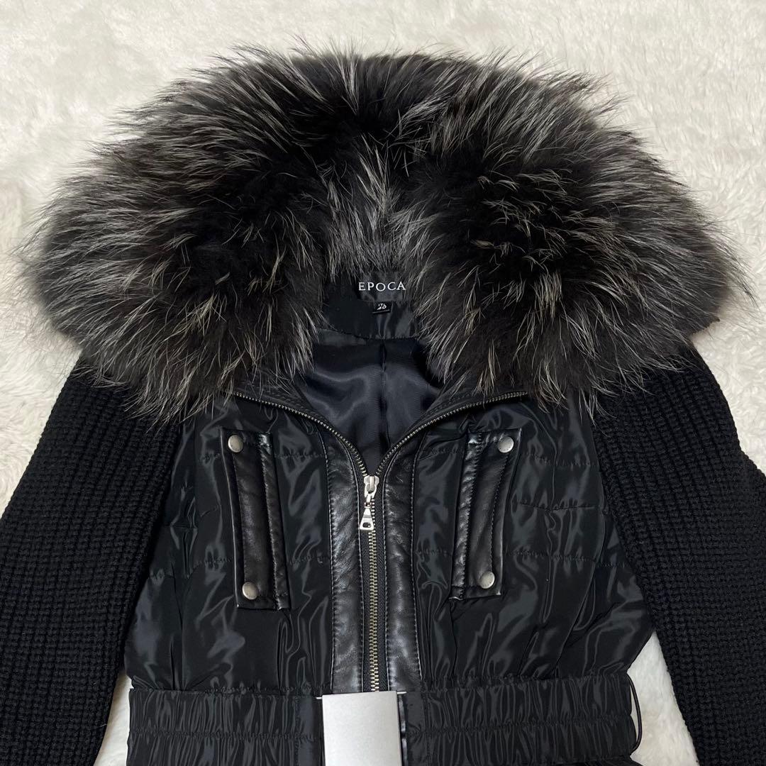 美品　EPOCA ロングコート　ベルト　ファー　レザー　ニット　ダウン　黒　L