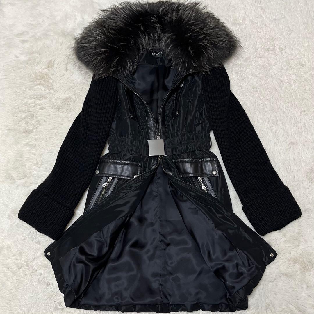 美品　EPOCA ロングコート　ベルト　ファー　レザー　ニット　ダウン　黒　L