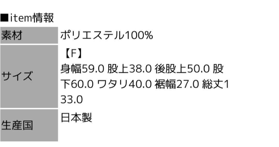 未使用　ミズイロインド　ボートネックサロペット　ネイビー