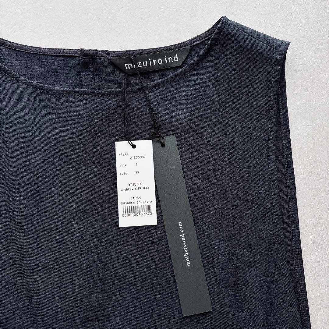 未使用　ミズイロインド　ボートネックサロペット　ネイビー