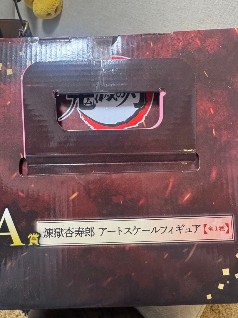 BANDAI 煉獄杏寿郎 アートスケールフィギュア A賞