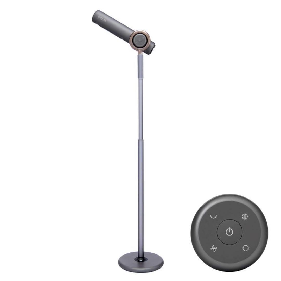 BISARA ハンズフリー　スタンドドライヤー BSR002 グレー　2024