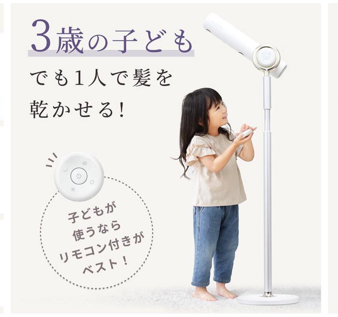 BISARA ハンズフリー　スタンドドライヤー BSR002 グレー　2024