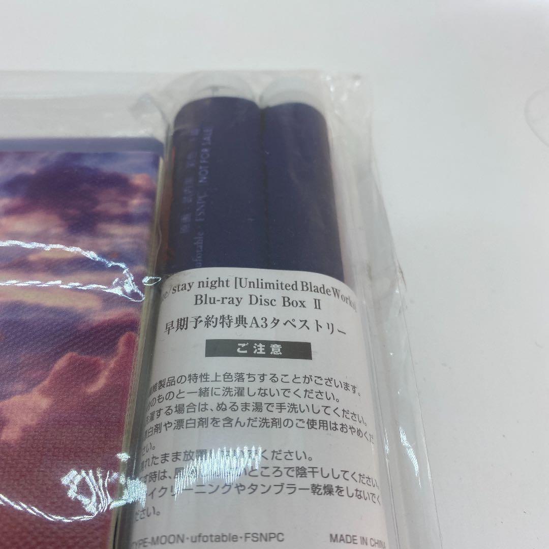 Fate/stay night[Unlimited Blade Works] …