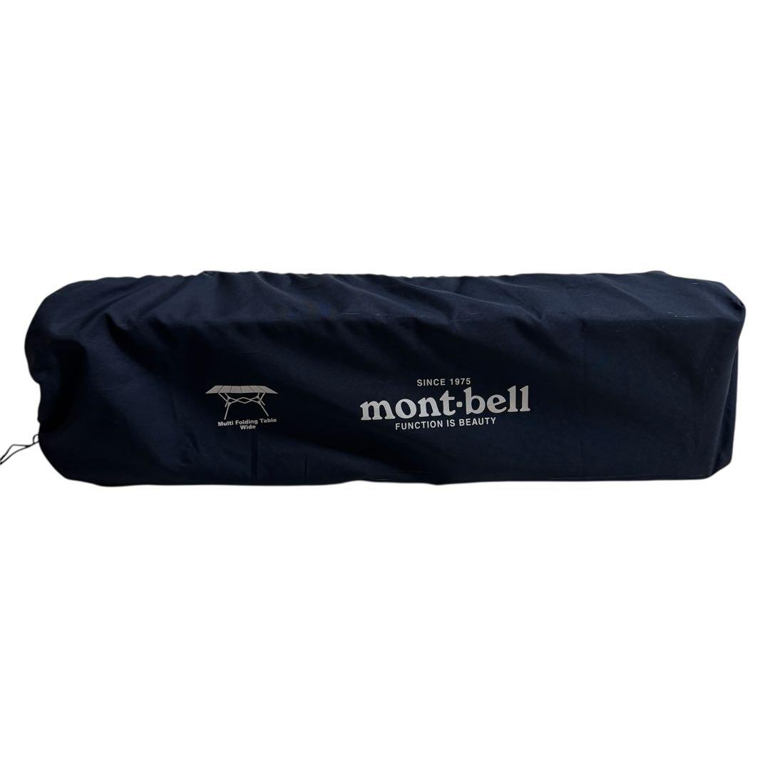 美品 モンベル マルチフォールディングテーブルワイド