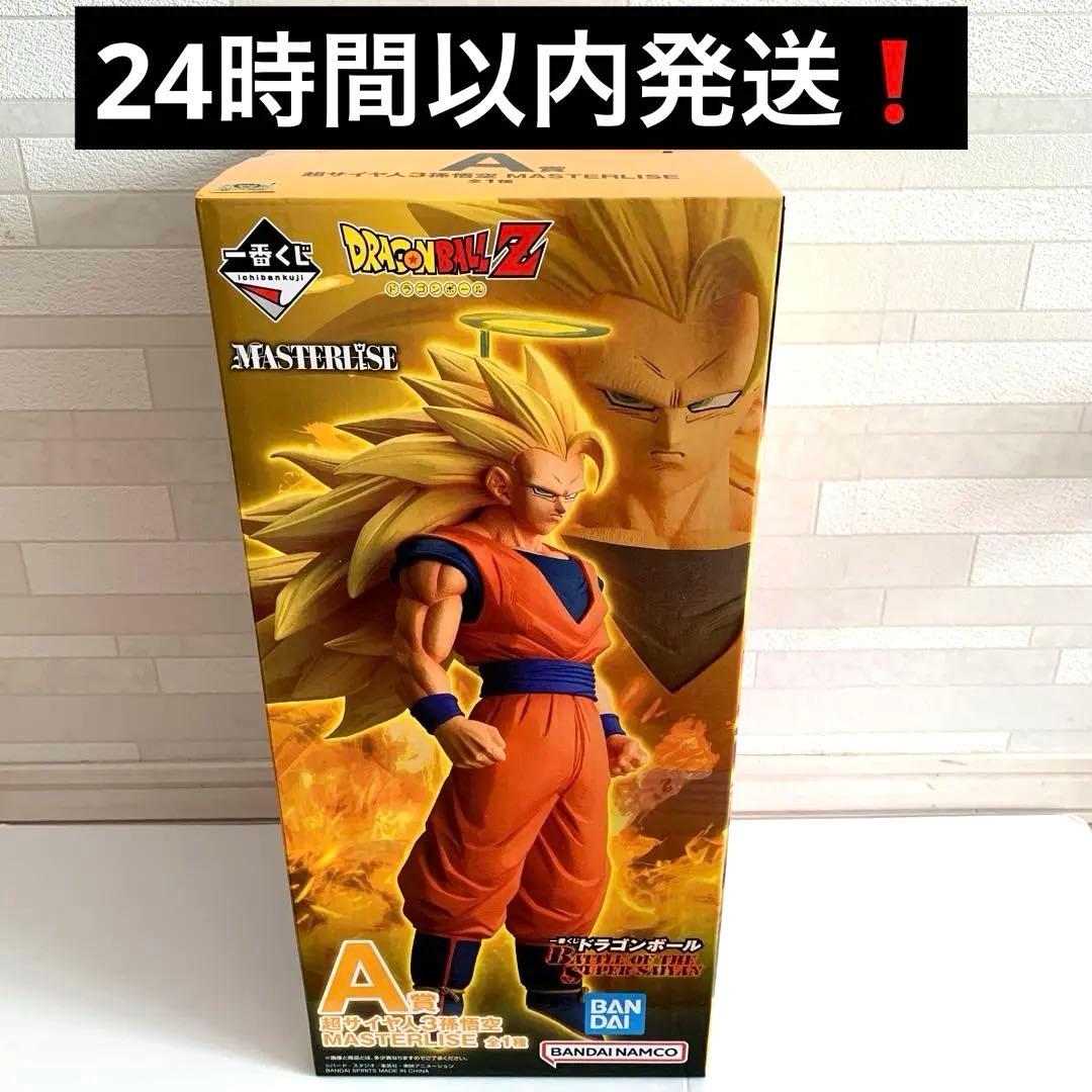 ドラゴンボール一番くじ　超サイヤ人3孫悟空MASTERLISE