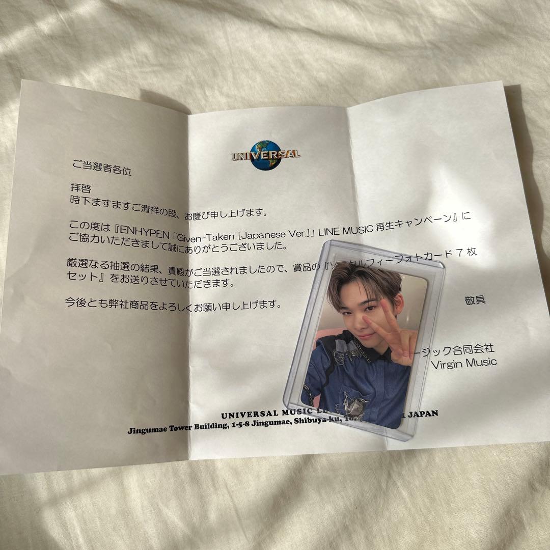 ENHYPEN ニキ 儚い LINE MUSIC 30人限定トレカ