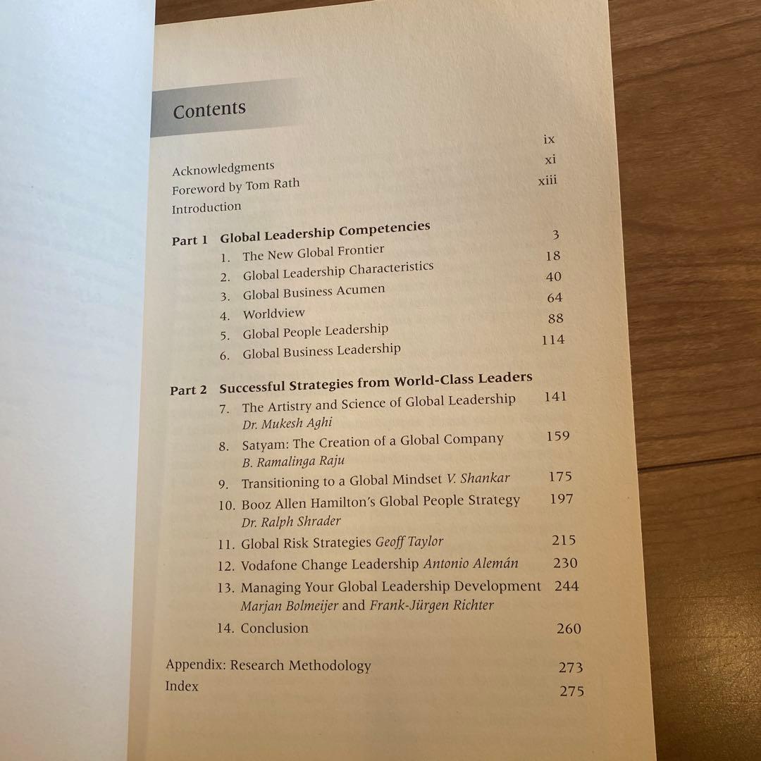 ビジネス・経済 LEADERSHIP WITHOUT BORDERS