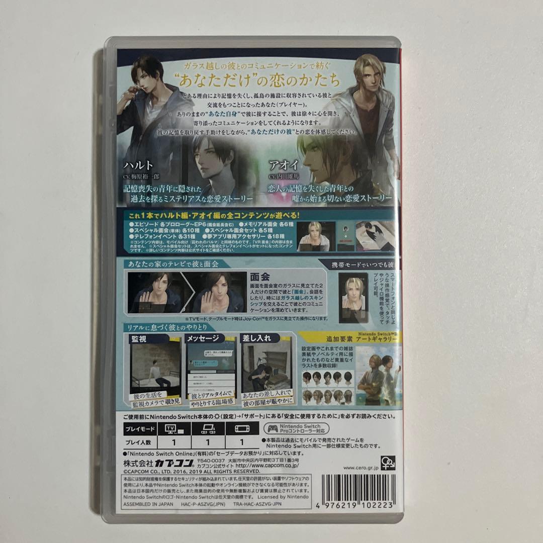 囚われのパルマ デラックス エディション　　switch