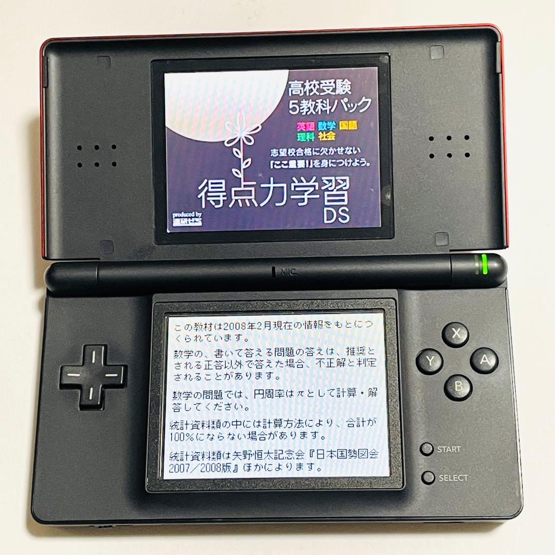 【フォロワー限定300円企画】任天堂 DS ゲーム4本セット