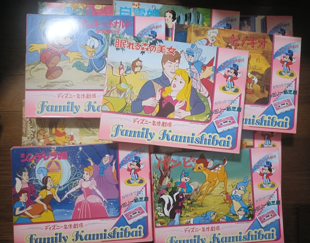 ディズニー Disney 紙芝居 まとめ売り わんわん物語 ディズニープリンセス