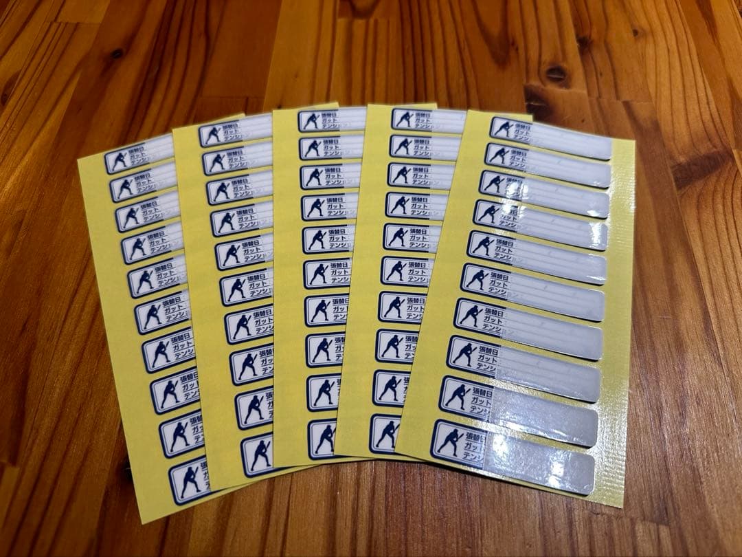 でぷちゃむさん専用 【テンションシール】30シート　300枚　（紺色）