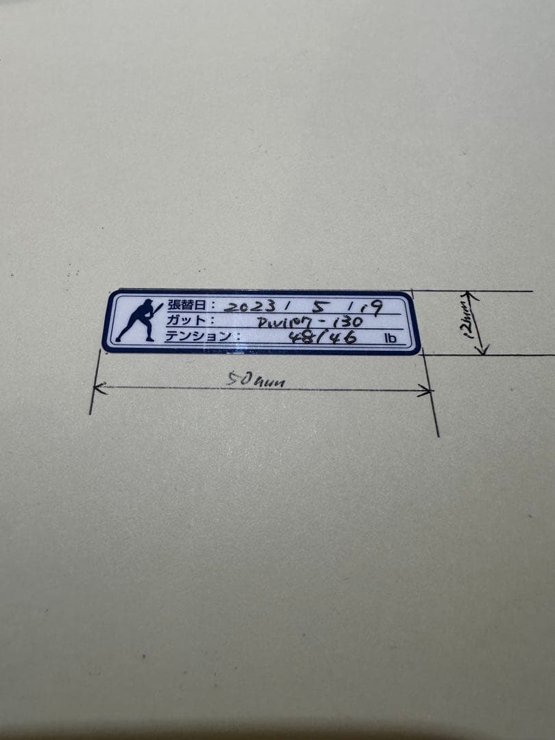 でぷちゃむさん専用 【テンションシール】30シート　300枚　（紺色）