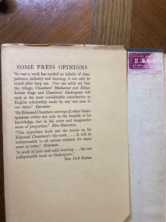 WILLIAM SHAKESPEARE (2冊組)シェイクスピア