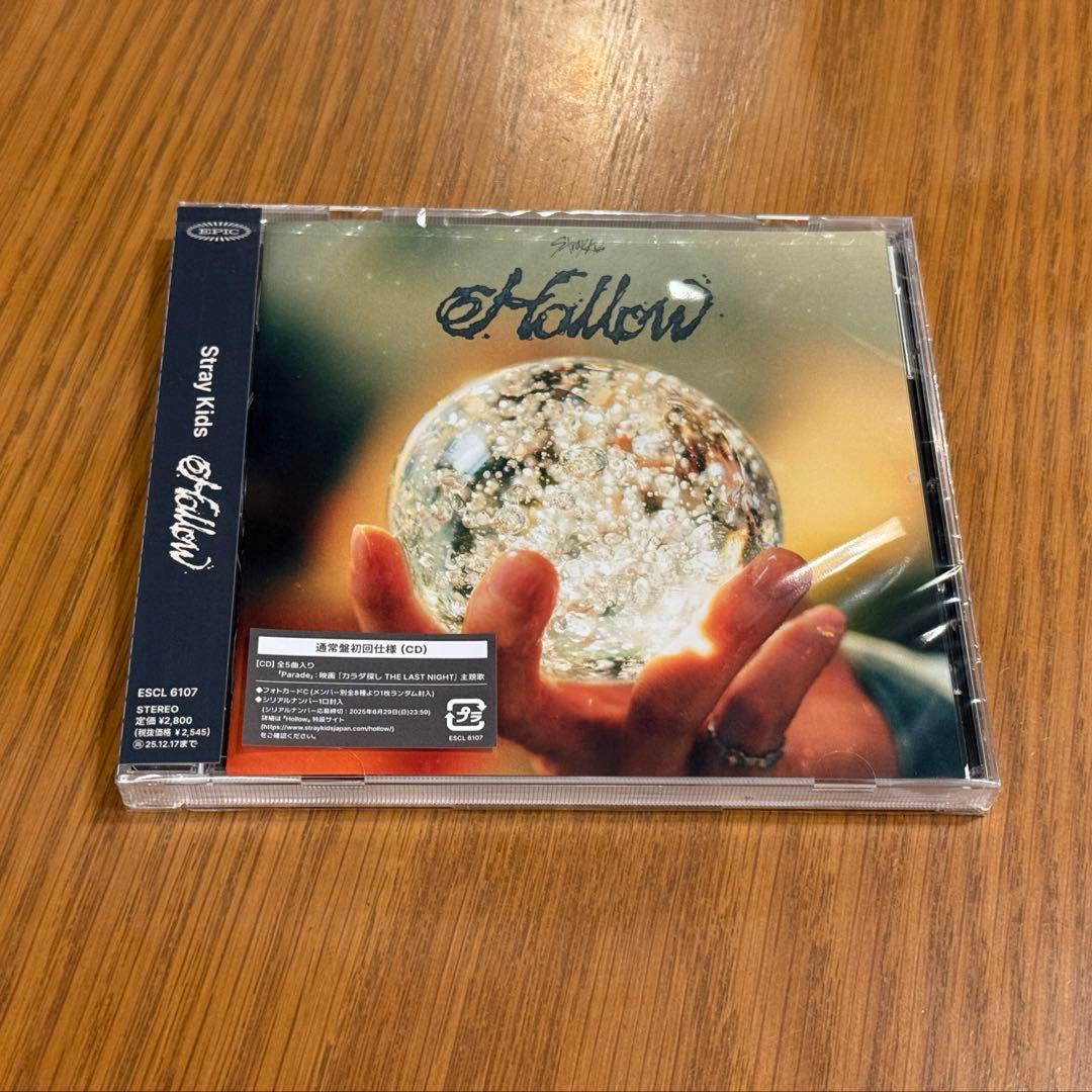 Stray Kids Hollow 新品未開封