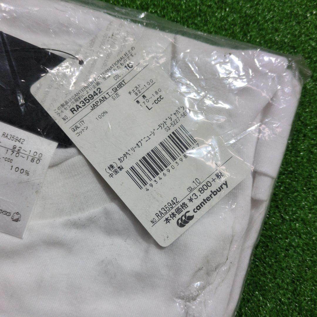 canterbury キャラクターイラスト Tシャツ L