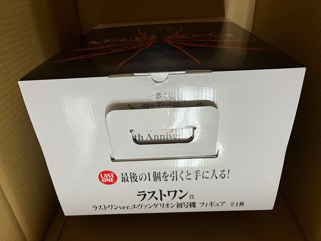 一番くじ　エヴァンゲリオン　ラストワン　初号機