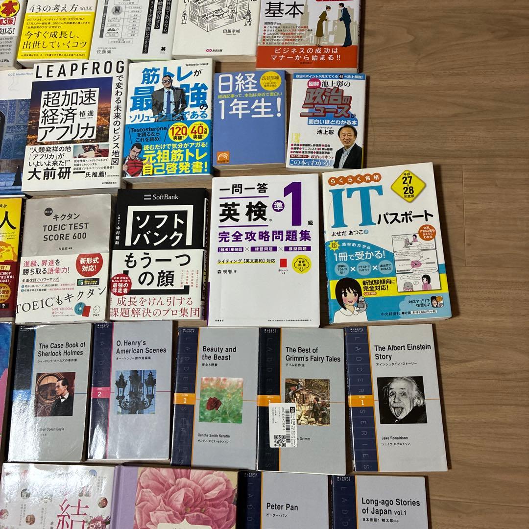 書籍まとめ出品 ※1冊400円＋送料300円｜まとめ買いでお得