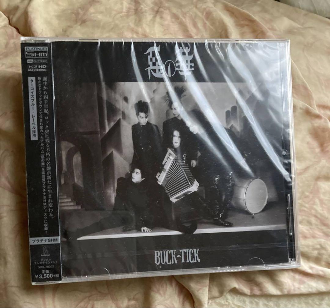 BUCK-TICK 惡の華 2015ミックス版 プラチナ SHM-CD 櫻井敦司