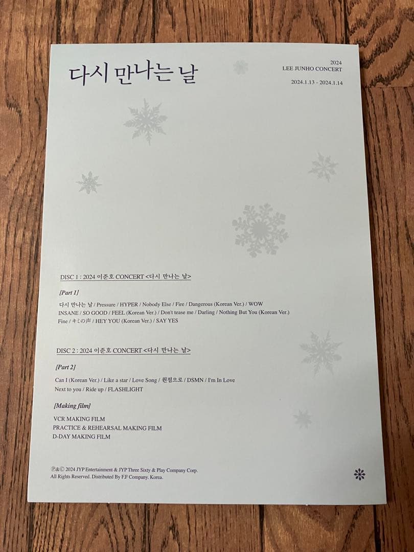 LEE JUNHO CONCERT 2024 DVD 韓国版