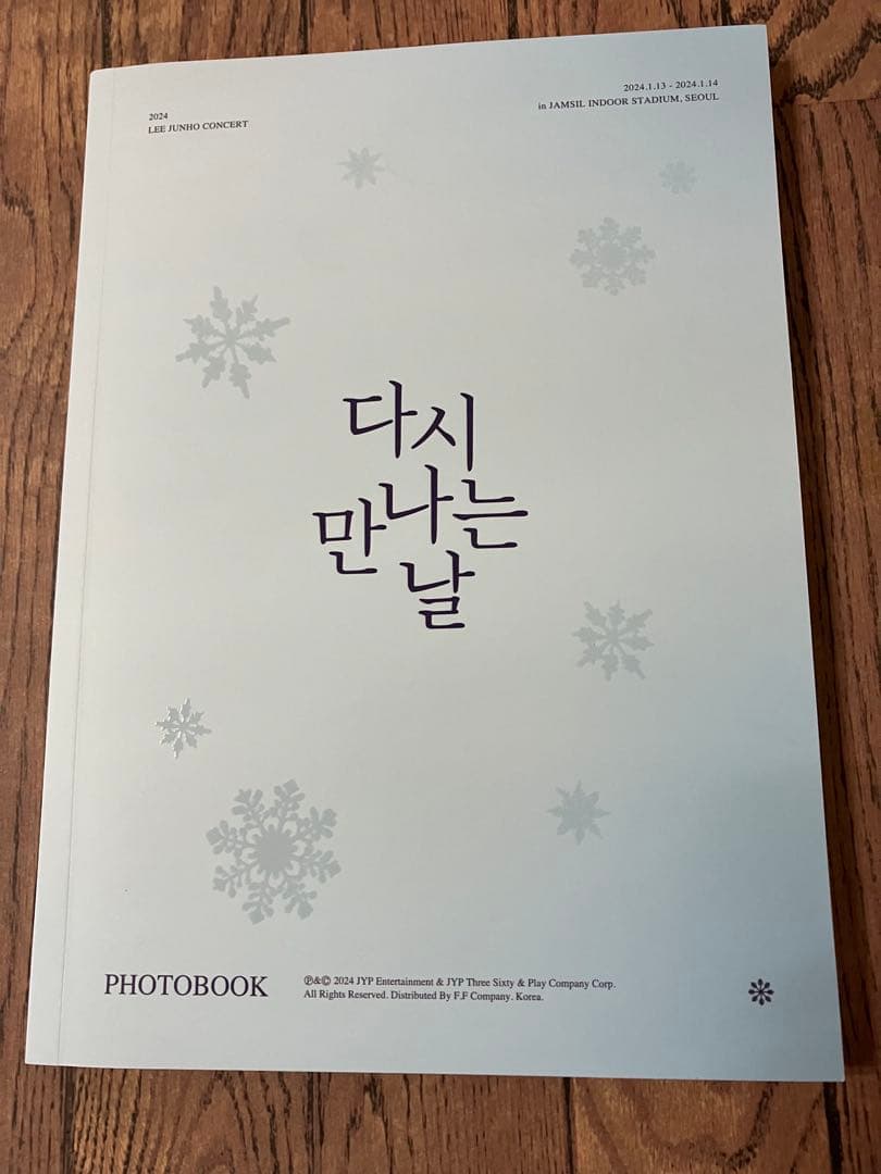 LEE JUNHO CONCERT 2024 DVD 韓国版