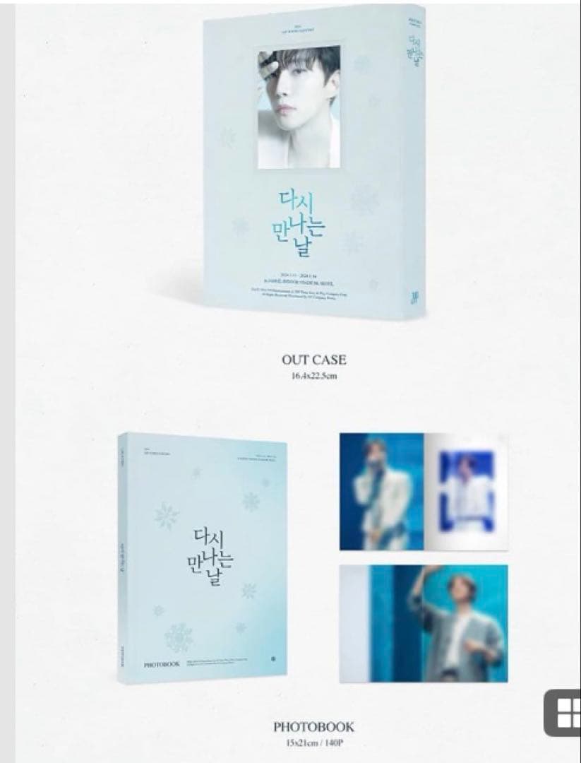 LEE JUNHO CONCERT 2024 DVD 韓国版