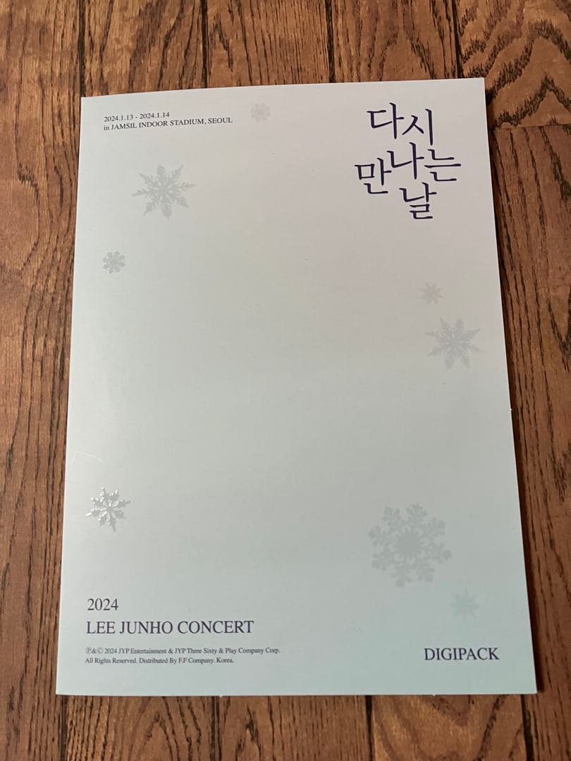 LEE JUNHO CONCERT 2024 DVD 韓国版