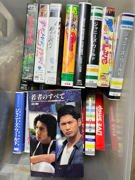 SMAP中心ライブビデオ関係フルセット