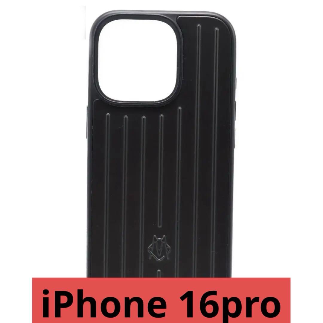 【美品】リモワiPhone 16proケース