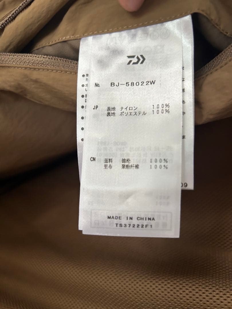 美品✨TECH MIL VEST REVERSIBLE DAIWA PIER39