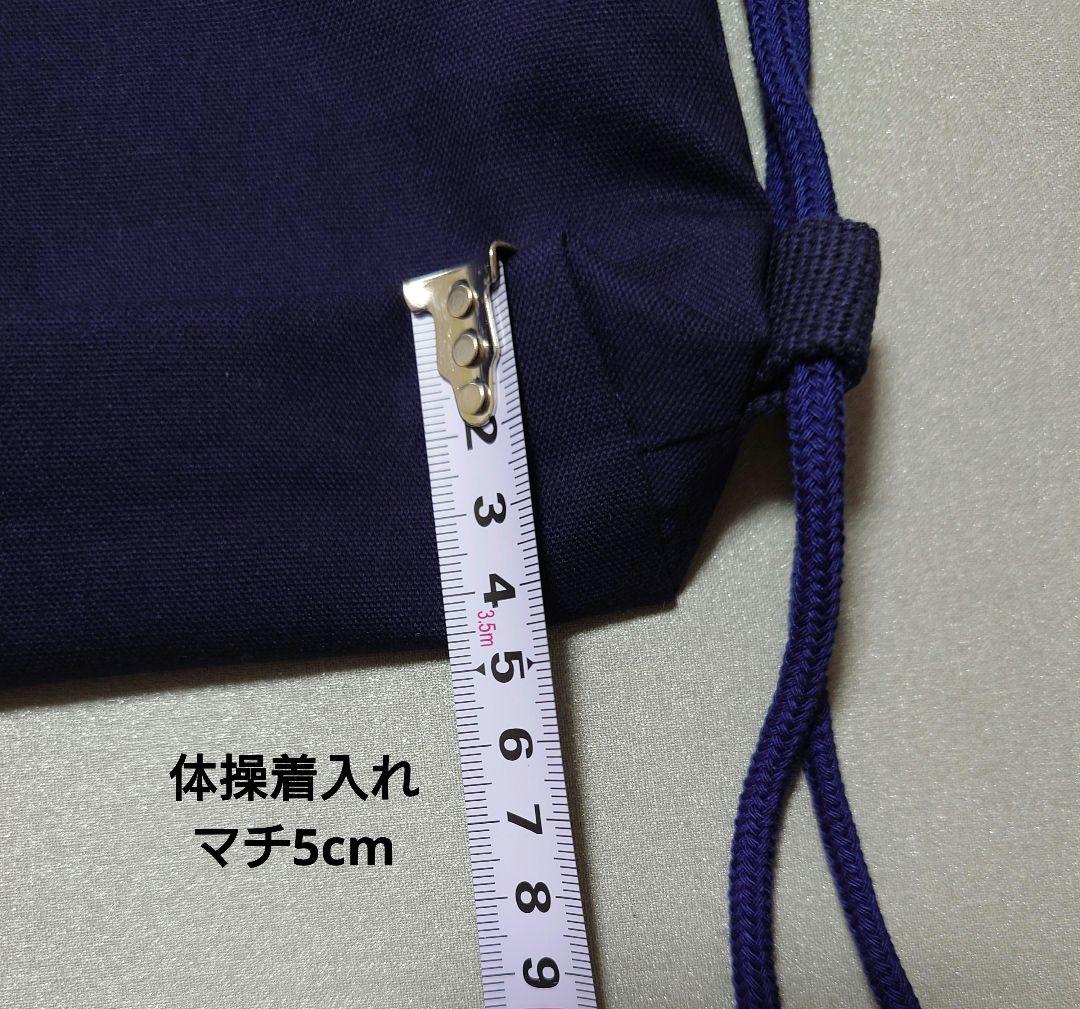 【ありたろページ】入園入学グッズ5点