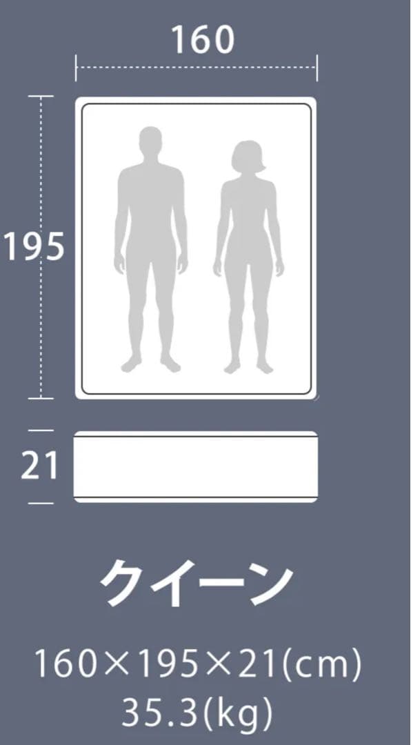 クイーンサイズ スプリング ネルマットレス　NELLマットレス